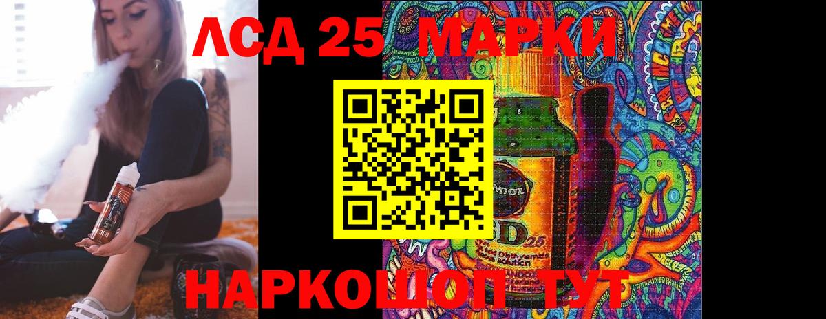 KRAKEN рабочий сайт  Лсд 25 экстази ecstasy  Вход с VPN  LSD-25 экстази кислота  Дюртюли 