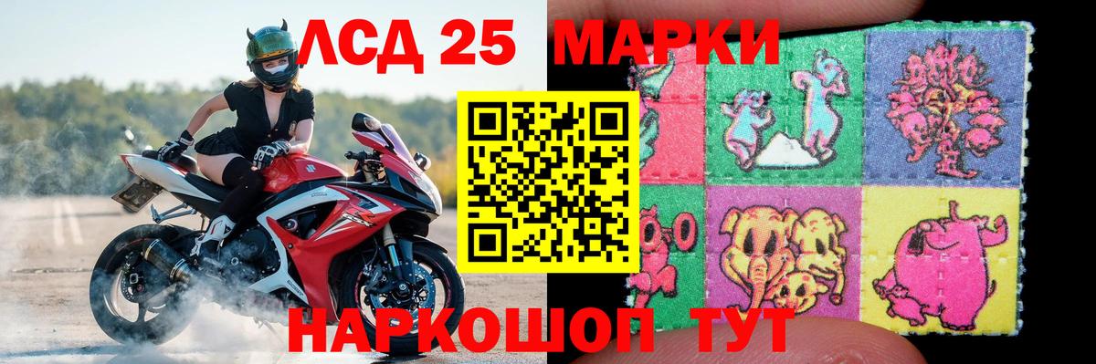 LSD-25 экстази ecstasy Дюртюли