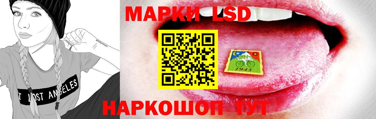 LSD-25 экстази кислота  Дюртюли 