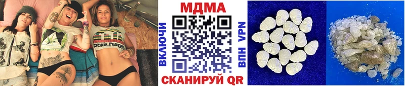 МДМА Molly  наркотики  ОМГ ОМГ ТОР  Дюртюли 