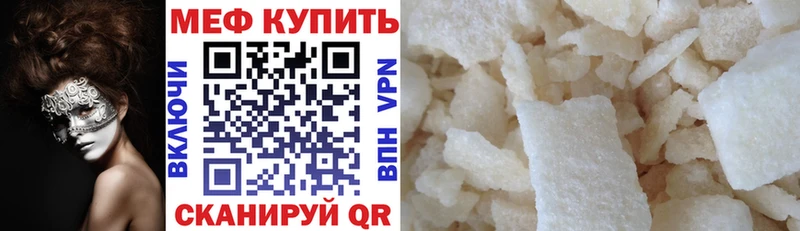 где можно купить наркотик  hydra ссылка  Меф mephedrone  Дюртюли 