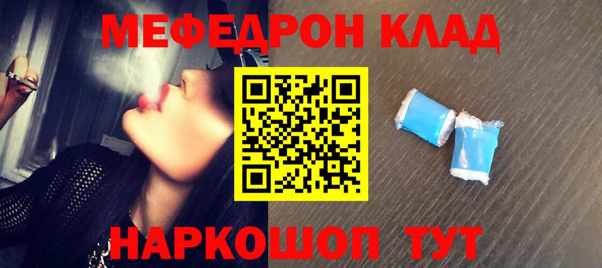 Марки ЛСД  Кетыч  КОКАИН  МЕФ  Дюртюли  Вход с VPN  Ешки  Мяу-Мяу  Конопля 