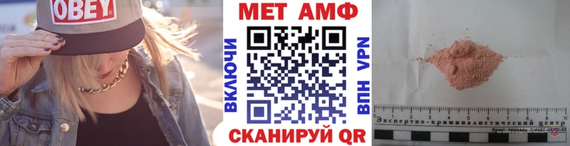 Первитин витя  цены   Дюртюли 