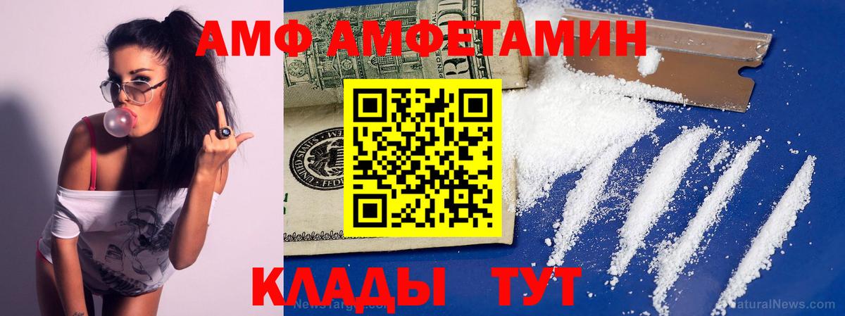 МЕТАМФЕТАМИН винт  Вход с VPN  Первитин  Дюртюли  МЕТАМФЕТАМИН винт 