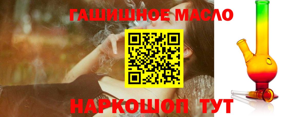 ТГК вейп Дюртюли