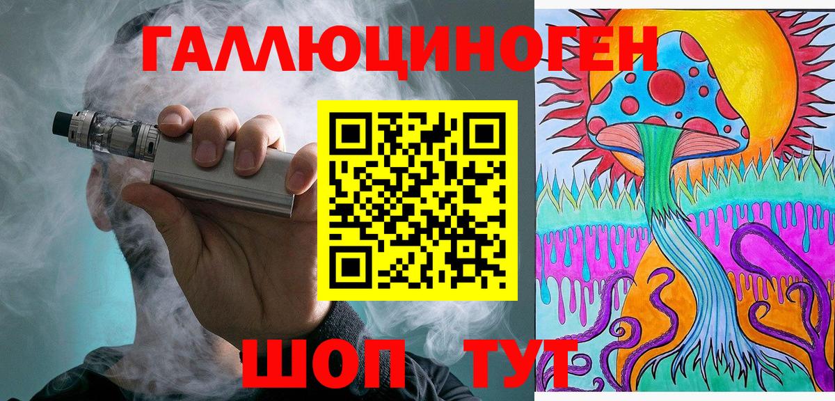 Дюртюли  Псилоцибиновые грибы мухоморы  Вход с VPN 