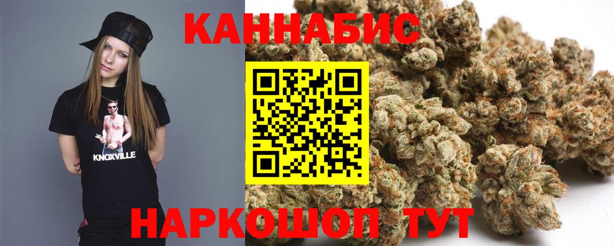 Канабис конопля  МАРИХУАНА Amnesia  Вход с VPN  МАРИХУАНА гибрид  Дюртюли  Канабис тримм 