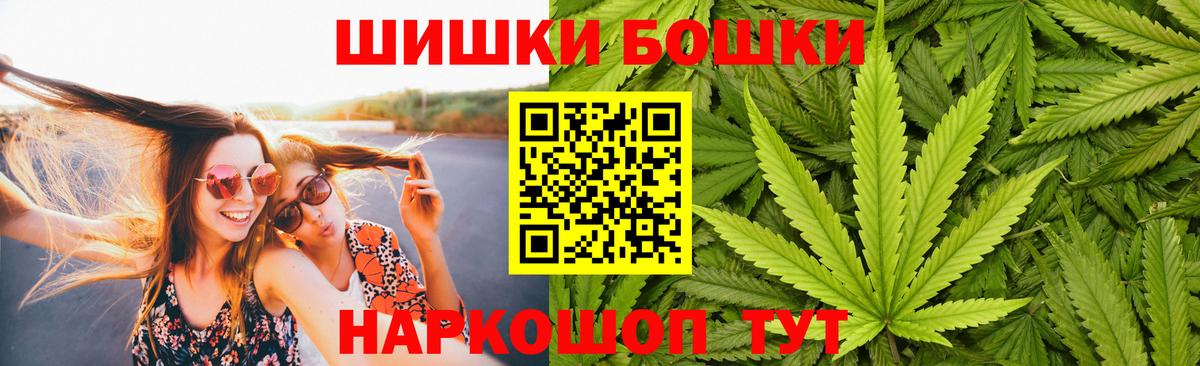 COCAIN  Дюртюли  Марихуана  Меф МЯУ МЯУ кристаллы  Гашиш  Вход с VPN 