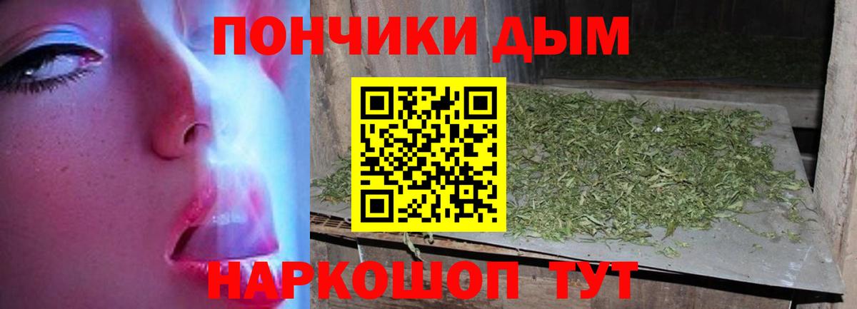 Бошки марихуана VHQ Дюртюли